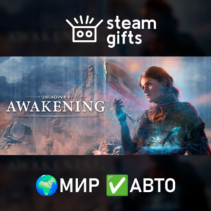 Unknown 9: Awakening – Deluxe МИР АВТО