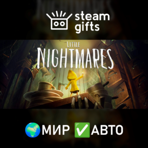 Little Nightmares Complete Edition ROW AUTO