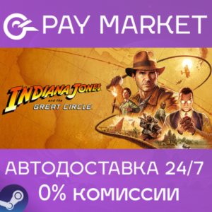⚡Indiana Jones and the Great Circle Premium | AUTO RU