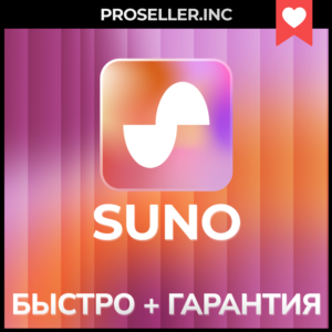 🔥 SUNO AI Pro  | Premier | Subscribe | FAST🔥