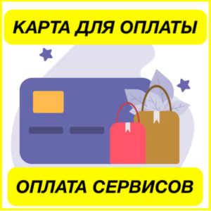 CARD PAY ITCH-PAYPAL-Patreon-fansly-ko-fi-chatgpt-openai-paxhistoria-figma-g2a-kofi