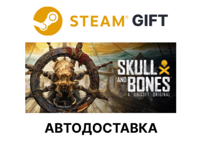 ✅Skull and Bones Deluxe🎁Steam + Select🌐AUTO🌐