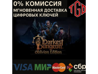 🔥 Darkest Dungeon® II: Oblivion Edition | XBOX 🔥