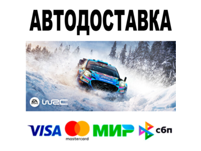 WRC EA SPORTS 🔵 AUTODELIVERY 🚀 STEAM All regions • 0%