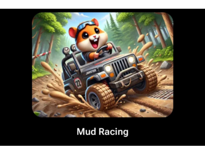 🐹🔑 Mud Racing | КОДЫ НА КЛЮЧИ ДЛЯ HAMSTER KOMBAT