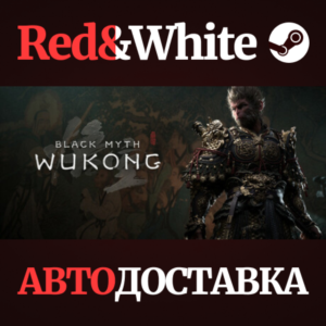 Black Myth: Wukong * STEAM RU*KZ*UA*CIS🔥AUTODELIVERY