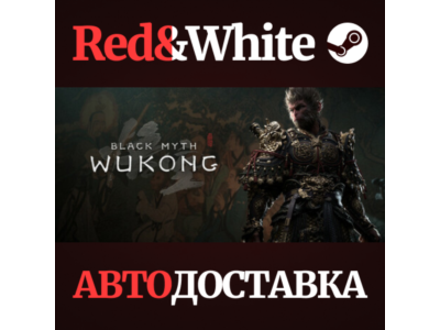Black Myth: Wukong * STEAM RU*KZ*UA*CIS🔥AUTODELIVERY