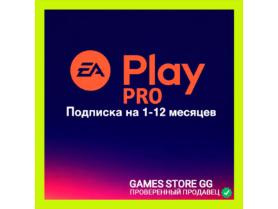 🔴EA PLAY | EA PLAY PRO • ПОДПИСКА 1-12 MONTHS for PC