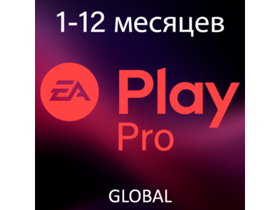 🔴EA PLAY | EA PLAY PRO • ПОДПИСКА 1-12 МЕСЯЦЕВ