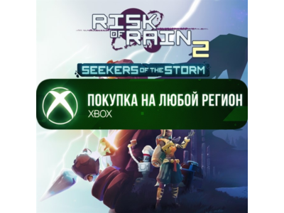 Risk of Rain 2: Seekers of the Storm XBOX Любой Регион