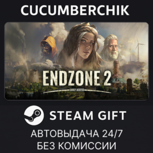 Endzone 2✅STEAM GIFT AUTO✅RU+МИР