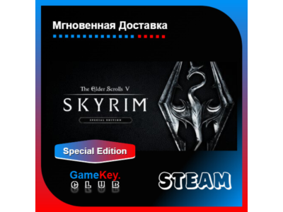 The Elder Scrolls V: Skyrim Special Edition | Steam