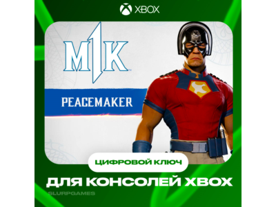 🔑MK1 - Peacemaker (DLC) XBOX Код Активации🔑