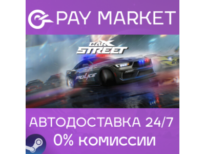 ⚡️CarX Street