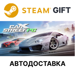 ✅CarX Street🎁Steam GIFT🌐Region Select🌐AUTO