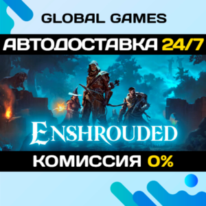 Enshrouded STEAM GIFT 🚀AUTODELIVERY💳0%
