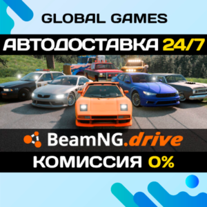 BeamNG.drive STEAM GIFT 🚀AUTODELIVERY💳0%