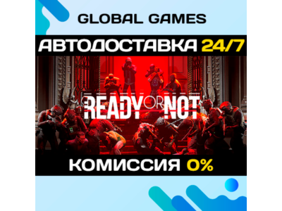 Ready Or Not STEAM GIFT 🚀АВТОДОСТАВКА💳0%