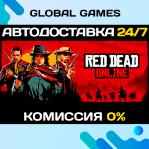 Red Dead Online STEAM GIFT 🚀AUTODELIVERY💳0%