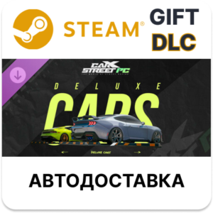 ✅CarX Street - Deluxe Cars DLC🎁Steam + Select🌐AUTO