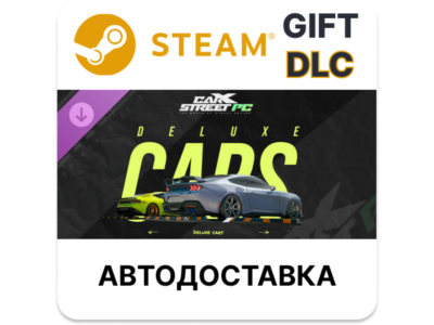 ✅CarX Street - Deluxe Cars DLC🎁Steam + Select🌐AUTO