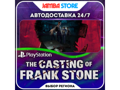 The Casting of Frank Stone · PS5 · TR/UA/IN/US