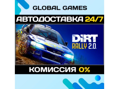 DiRT Rally 2.0 STEAM GIFT 🚀AUTODELIVERY💳0%