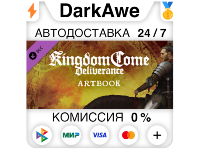 Kingdom Come: Deliverance – Artbook DLC STEAM ⚡️АВТО