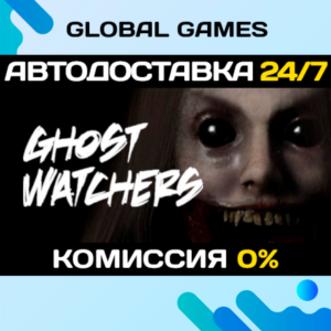 Ghost Watchers STEAM GIFT 🚀АВТОДОСТАВКА💳0%