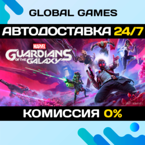 Marvel´s Guardians of the Galaxy STEAM 🚀AUTO💳0%