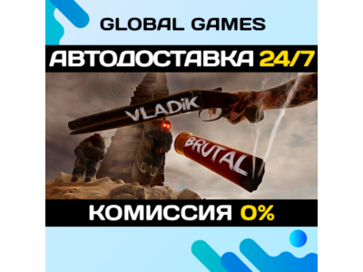 Vladik Brutal STEAM GIFT 🚀АВТОДОСТАВКА💳0%