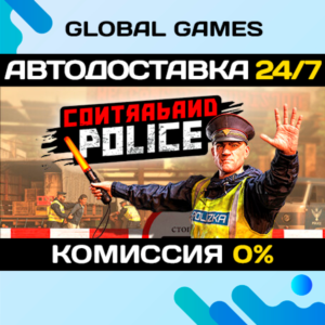 Contraband Police STEAM GIFT 🚀АВТОДОСТАВКА💳0%