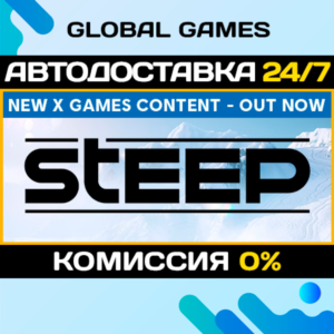 Steep STEAM GIFT 🚀АВТОДОСТАВКА💳0%