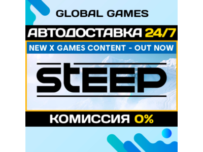 Steep STEAM GIFT 🚀AUTODELIVERY💳0%