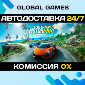 The Crew Motorfest STEAM GIFT 🚀АВТОДОСТАВКА💳0%