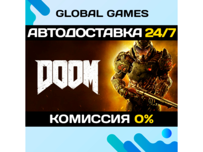 DOOM (2016) STEAM GIFT 🚀AUTODELIVERY💳0%