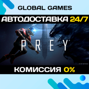 Prey STEAM GIFT 🚀АВТОДОСТАВКА💳0%