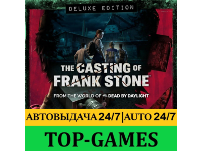 The Casting of Frank Stone Deluxe  | Steam | АВТО 24/7