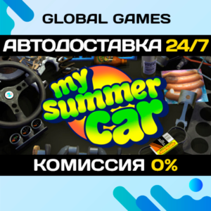My Summer Car STEAM GIFT 🚀АВТОДОСТАВКА💳0%