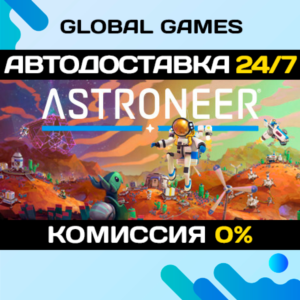 ASTRONEER STEAM GIFT 🚀AUTODELIVERY💳0%