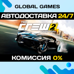 The Crew 2 STEAM GIFT 🚀АВТОДОСТАВКА💳0%