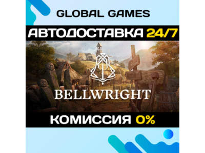 Bellwright STEAM GIFT 🚀АВТОДОСТАВКА💳0%