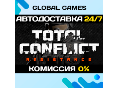 Total Conflict: Resistance STEAM 🚀AUTODELIVERY💳0%