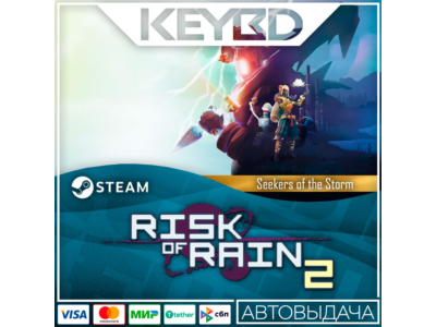 Risk of Rain 2: Seekers of the Storm DLC · STEAM RU