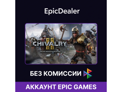 Chivalry 2 💚ONLINE💚| Epic + Mail