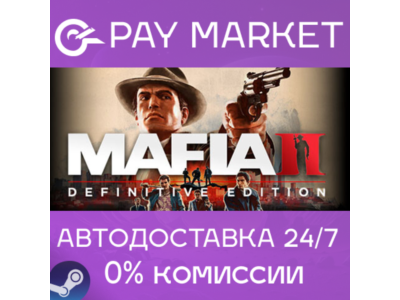 ⚡️Mafia II: Definitive Edition | АВТОДОСТАВКА RU Steam