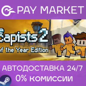 ⚡Steam RU The Escapists 2 Game of the Year Edition|AUTO