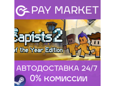 ⚡The Escapists 2 Game of the Year Edition|АВТО RU Steam
