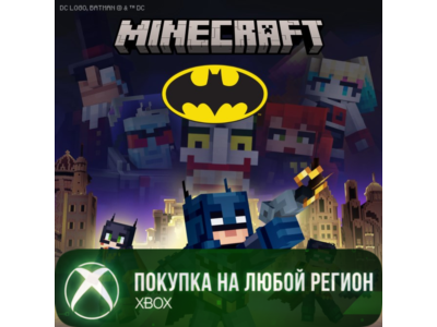 Minecraft Batman XBOX На Любой Регион