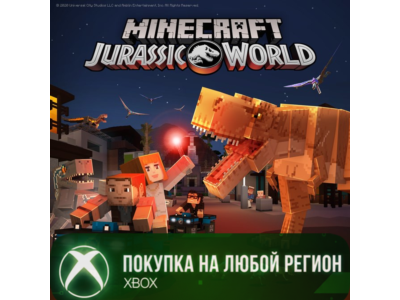 Minecraft Jurassic World XBOX На Любой Регион
